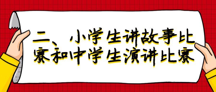 烟花爆竹燃放温度有多高？“蓝朋友”为你解析